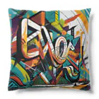 のんびりアート工房のストリートアート Cushion