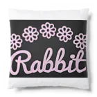 古着風作製所のRabbit Cushion