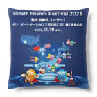 UiPath Friends 公式ショップのUiFes 2023 公式グッズ クッション