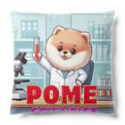 Pom-Dog'sのポメサイエンティスト Cushion