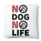 wanco_timeのNO DOG NO LIFE/Ver.1 クッション