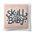 SKULL BABY 〜スカルベイビー〜のキュートで可愛いSKULLBABY クッション