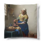 名画館のフェルメール「牛乳を注ぐ女」　ヨハネス・フェルメールの絵画【名画】 クッション