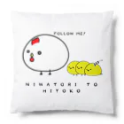 tsukav Shopのにわとりとひよこ Cushion