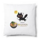 MirofuruDesignのラーメンが大好きな黒猫がラーメンを見つけて驚いている Cushion