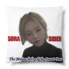 SORASIDER.MONO（そらさいだあ・どっと・もの）のメランコリー❤ Cushion