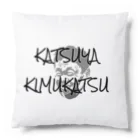 カツヤ☆キムカツ公式　グッズSHOPのKATSUYA KIMUKATSU秋の新作 Cushion