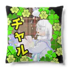 👑💰富豪の宝宝💰👑のチャルグッズ Cushion