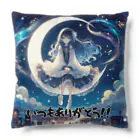 Sesilionのいつもありがとう！！ Cushion