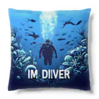 underwaterromanceのI'mDIVER クッション