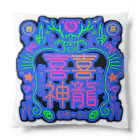 可爱商店(クーアイショウテン)の【喜喜神龍】ルンルンシェンロン_ネオン青 Cushion