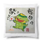 KIYOKA88WONDERLANDの毎日祭り　河童くん Cushion