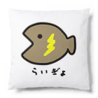 脂身通信Ｚのおさかな♪コスプレ♪らいぎょ2007 Cushion