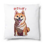 shiba-shiba-ponの間もなくお散歩の時間で口角が上がる柴犬 クッション