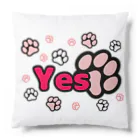 KafyRiruの肉球まみれのYes,No(背面) Cushion