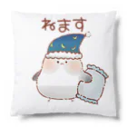 やまえながのふわふわしまえなが【ねます】 Cushion