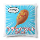 矢風太郎の殺伐とした冬に1本のホットドッグが！ Cushion