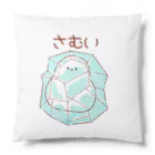 やまえながのふわふわしまえなが【さむい】 Cushion