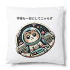 Jun291のスペースニャンダー Cushion