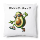 Tony_Maryのアボ・ビート・ブラスト Cushion