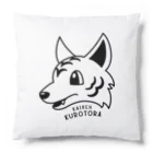 KUROTORAのくろとらちゃん Cushion