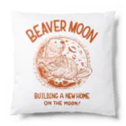 indigo_blue_moonのbeaver moon (ビーバームーン) Cushion