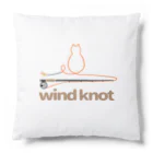 cahillのwind knot Cushion
