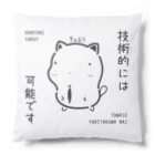 もちねこはサラリーニャンのｷｮﾑﾘｸｯｼｮﾝ（白）限定裏面ﾌﾟﾘｹﾂ仕様！！ Cushion