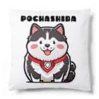 Seapricotの黒柴犬愛嬌無双!～ぽてシバ、ぽちゃシバ～ Cushion