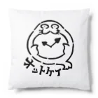 カリツォーのオットケイ Cushion