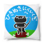 nyagorobiのくろねこ　ひきぬきにくいくぎ　(黒猫) cat Cushion