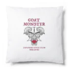 Mikazuki DesignのGOAT MONSTER Cushion