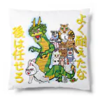 たねみ君　～おもしろTシャツ～の2024年-後は俺に任せろ うさぎから龍へ Cushion