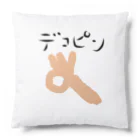 アケジの可愛いもの沢山のショップのデコピン Cushion