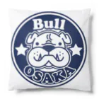 Bull Bull Bullのブルブル 青 クッション