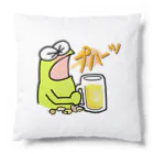 えほんのpenpen草 【nazuna】のプハーッ🍺ケロ　 Cushion