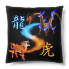 REDMOON_SAPPOROの龍虎相打つ！ Cushion