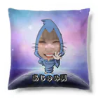 kimagureのあじゅみ男　気まぐれ Cushion