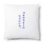 MOONの紳士サウナ連合シリーズ２ Cushion