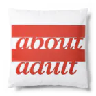 9ubericqueの【about×adult】 Cushion