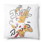 蒼い家の変顔コーギーシリーズ Cushion