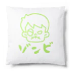 Paonのズーのゾンビくん６ Cushion