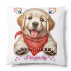 Mioキャンバスの夢工房　 のI love you, dog Cushion