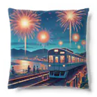 Kai🐚の花火と列車 Cushion