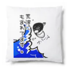 Simizimi_sizimiのしみじみしじみの荒波にもまれてます。 Cushion