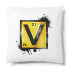 science closet（科学×ファッション）の元素シリーズ　~バナジウム V~ Cushion