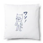 Artist-jのオンリーワン！（大イラストタイプ） Cushion