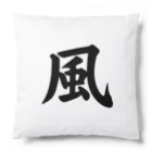 Visualbum5の風（Wind） Cushion