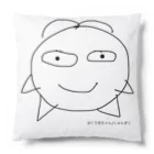 しゅんぎく🌱公式ショップ（SUZURI店）の©くり目ちゃんグッズ Cushion