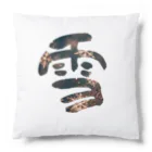 Koh Suzukiの雪 -yuki- Cushion